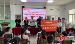 赞皇一中爆料新闻事件最新,真相揭秘，校园安全再引关注