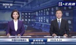 佳润最新爆料消息新闻联播,揭秘新闻联播背后故事