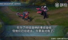 诺手皮肤最新爆料,神秘力量觉醒，剑指战场巅峰！